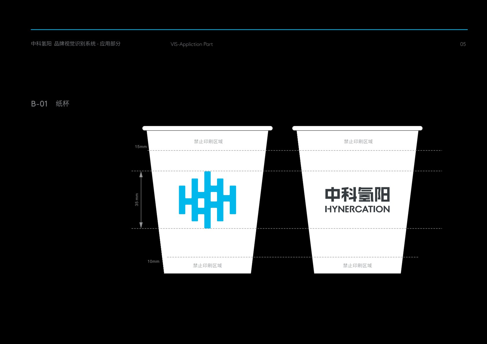兰州VI设计公司